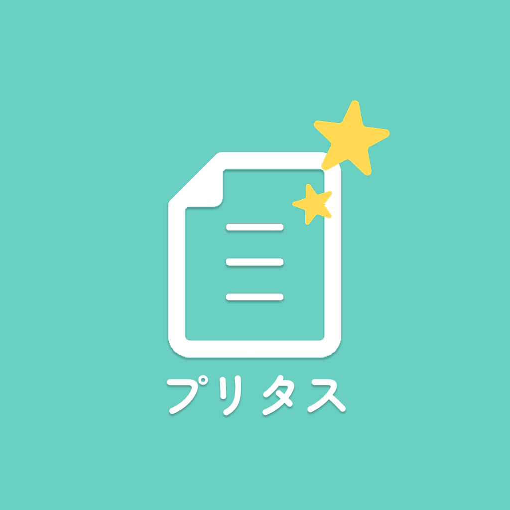 プリタス
